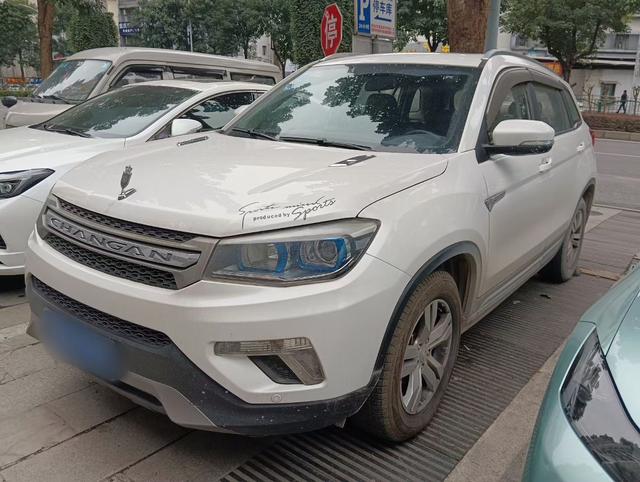 Changan CS75