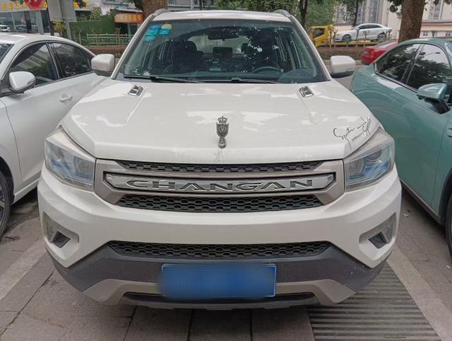 Changan CS75