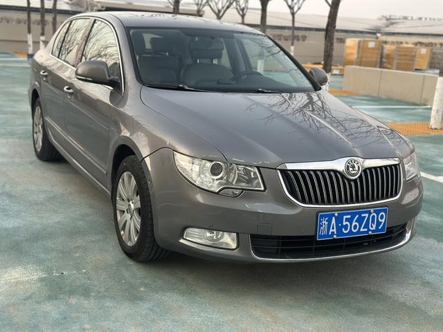 Skoda Haorui