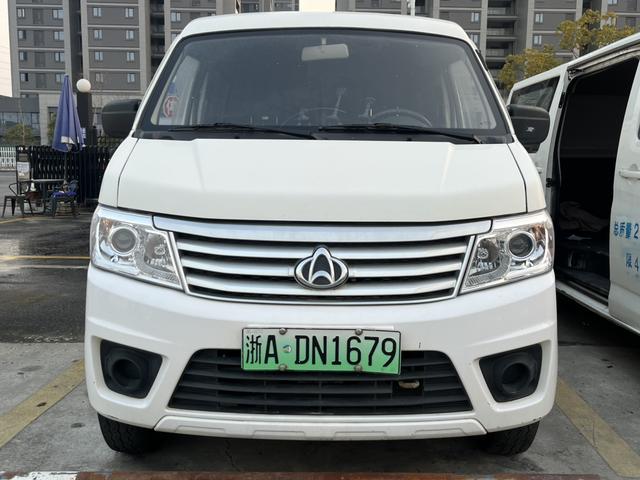 Changan Kaicene Changan Star 9 EV