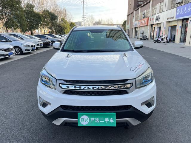 Changan CS75