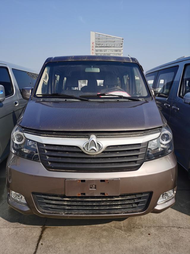 Changan Kaicene Ruixing M70