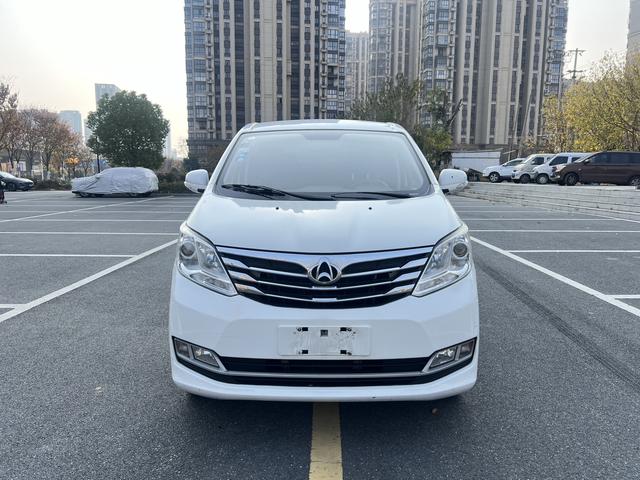 Changan Kaicene Ruixing S50