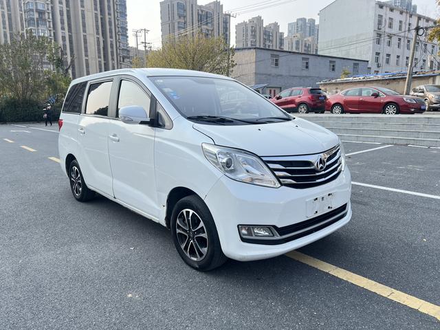 Changan Kaicene Ruixing S50