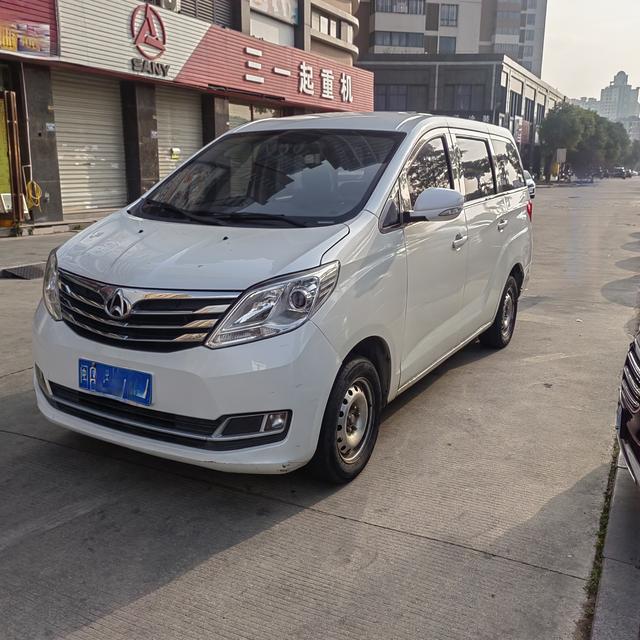 Changan Kaicene Ruixing S50