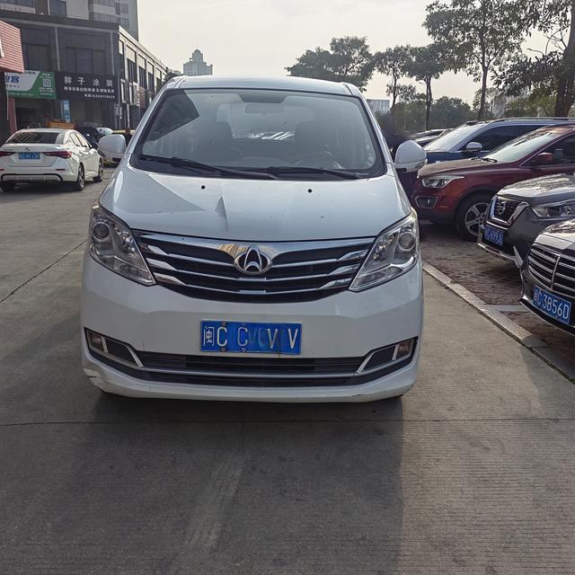 Changan Kaicene Ruixing S50