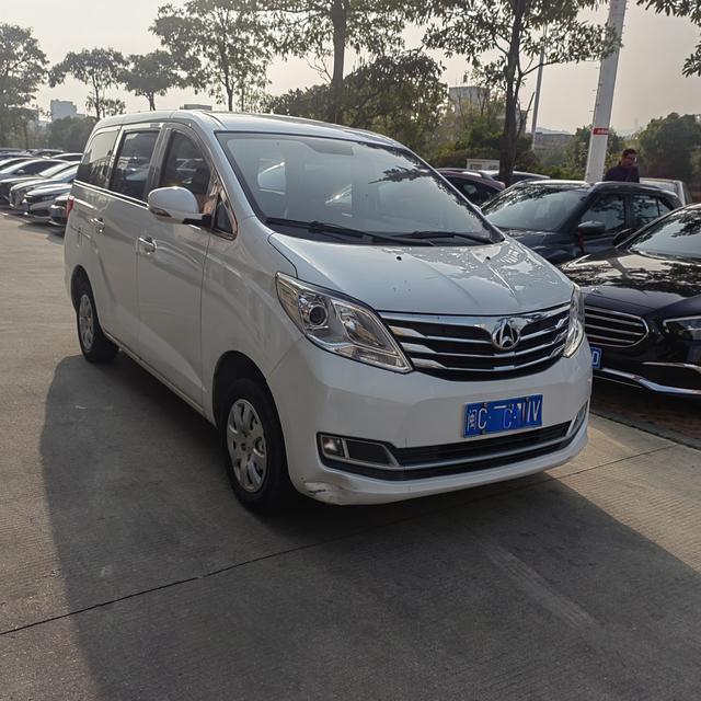 Changan Kaicene Ruixing S50