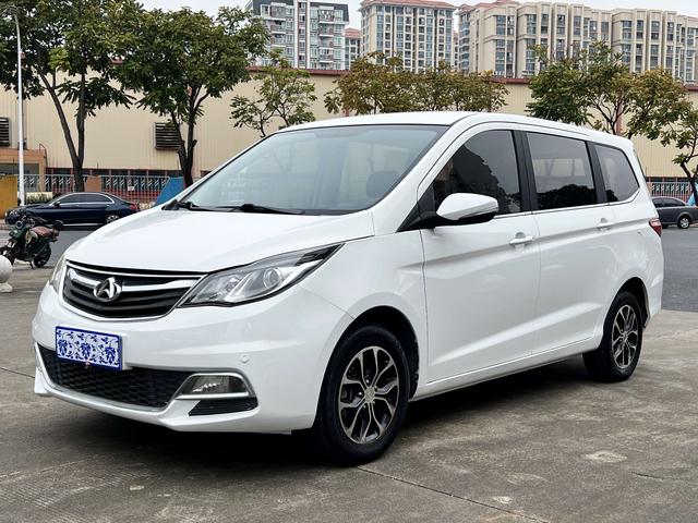 Changan Kaicene Changan Auchan A600