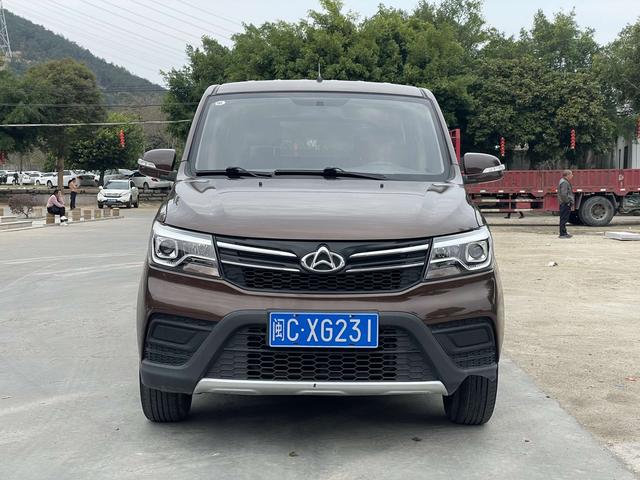 Changan Kaicene Uno S