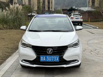 Changan Yuexiang