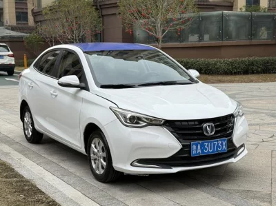 Changan Yuexiang