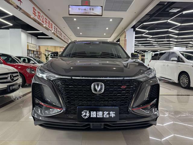 Changan CS75 PLUS