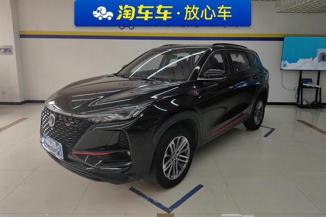 Changan CS75 PLUS