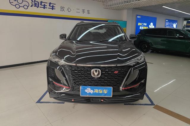 Changan CS75 PLUS