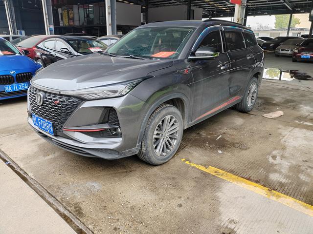 Changan CS75 PLUS