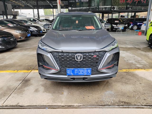 Changan CS75 PLUS