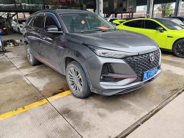 Changan CS75 PLUS