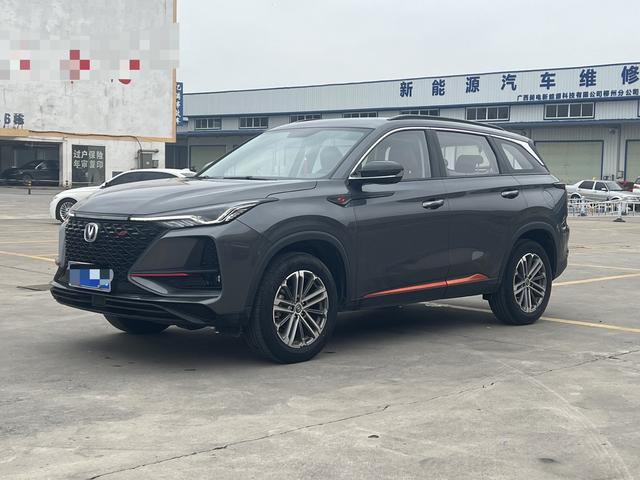 Changan CS75 PLUS