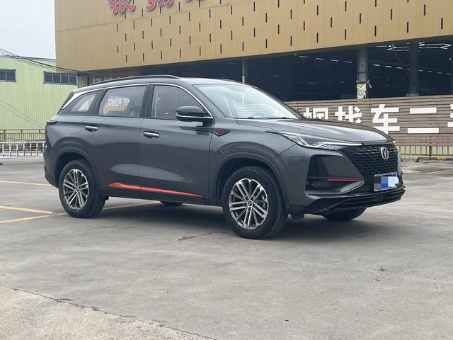 Changan CS75 PLUS