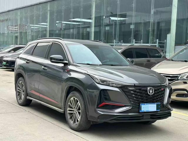 Changan CS75 PLUS