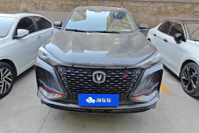 Changan CS75 PLUS