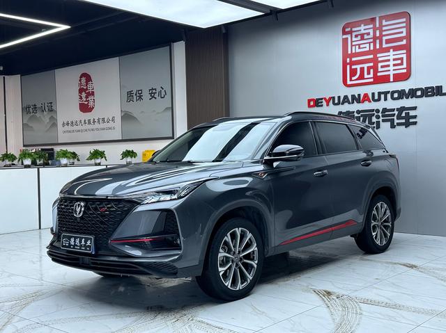 Changan CS75 PLUS