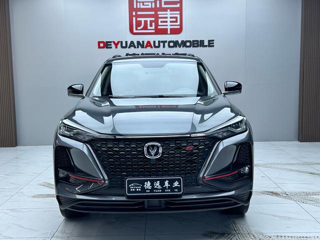 Changan CS75 PLUS