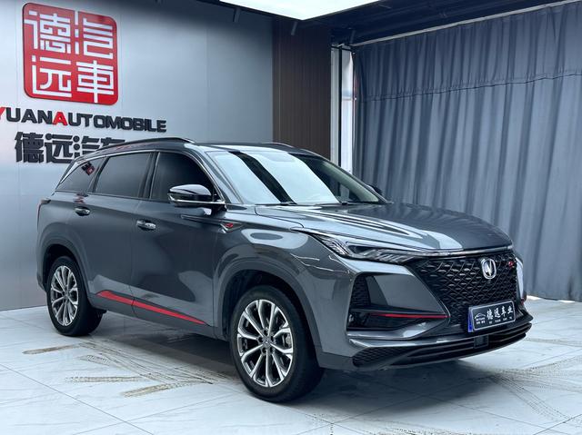 Changan CS75 PLUS