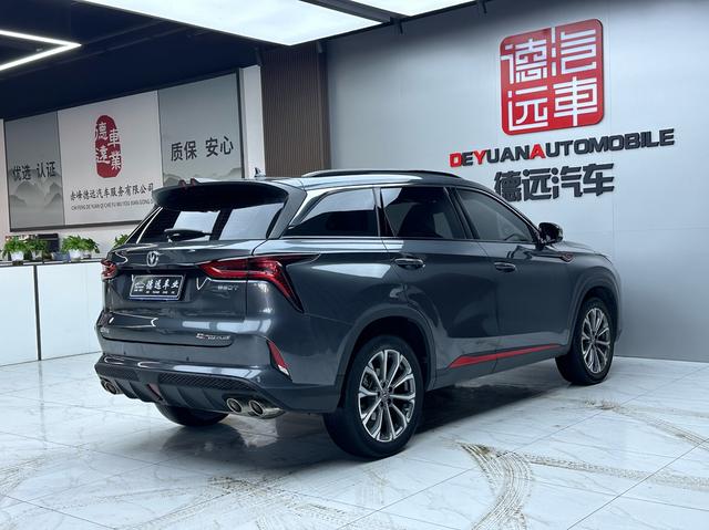 Changan CS75 PLUS