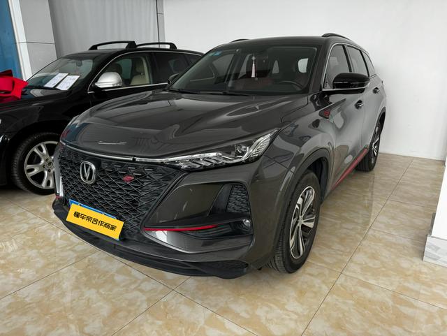 Changan CS75 PLUS