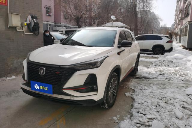 Changan CS75 PLUS