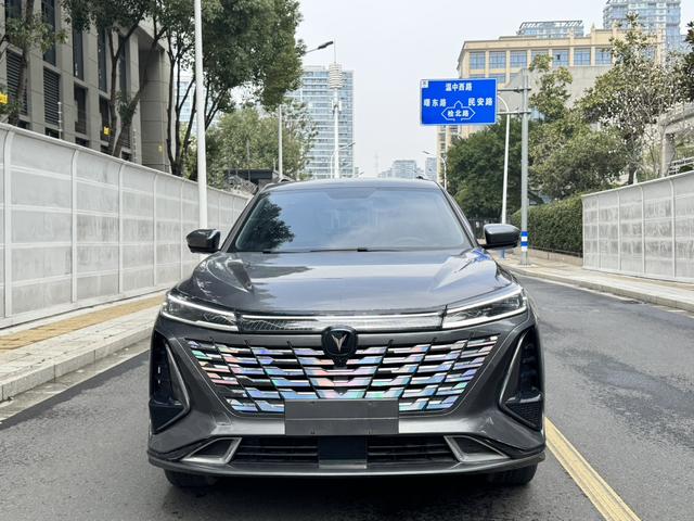 Changan CS75 PLUS