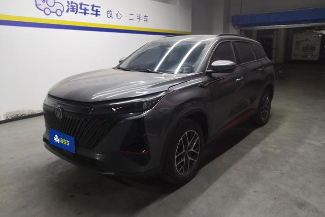 Changan CS75 PLUS