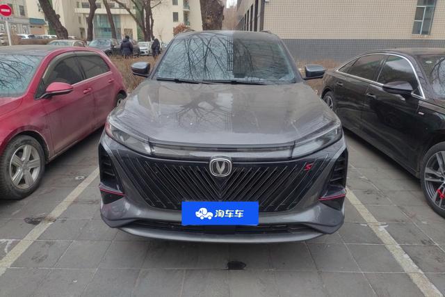 Changan CS75 PLUS