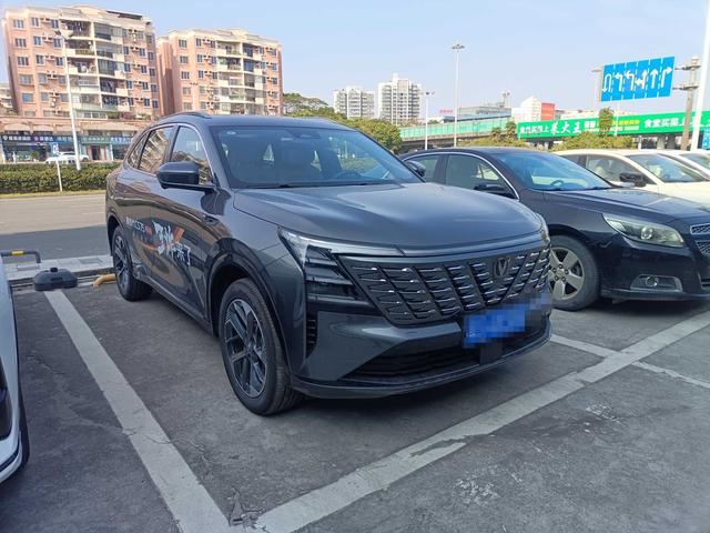 Changan CS75 PLUS