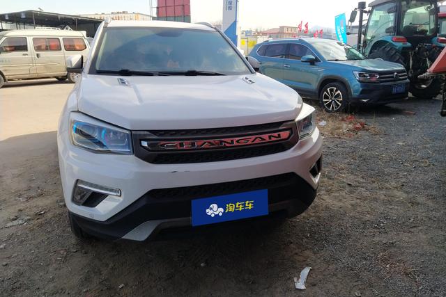 Changan CS75