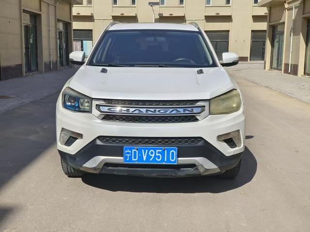 Changan CS75