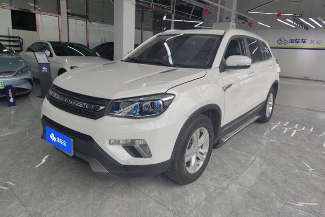 Changan CS75