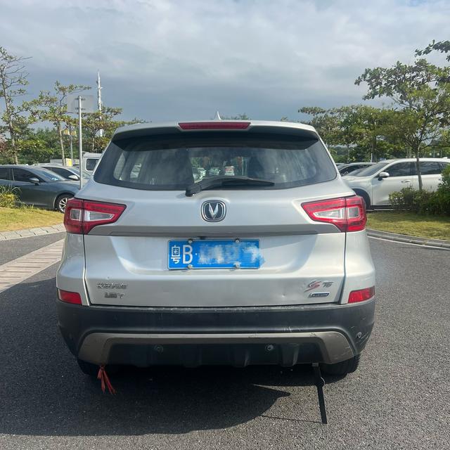 Changan CS75