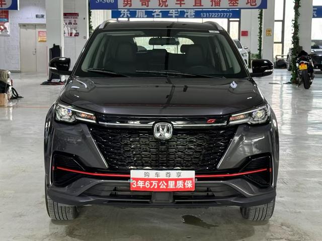 Changan CS55 PLUS