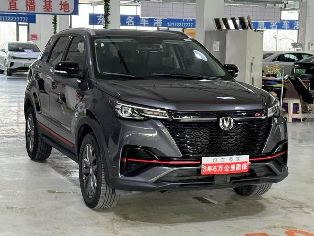 Changan CS55 PLUS