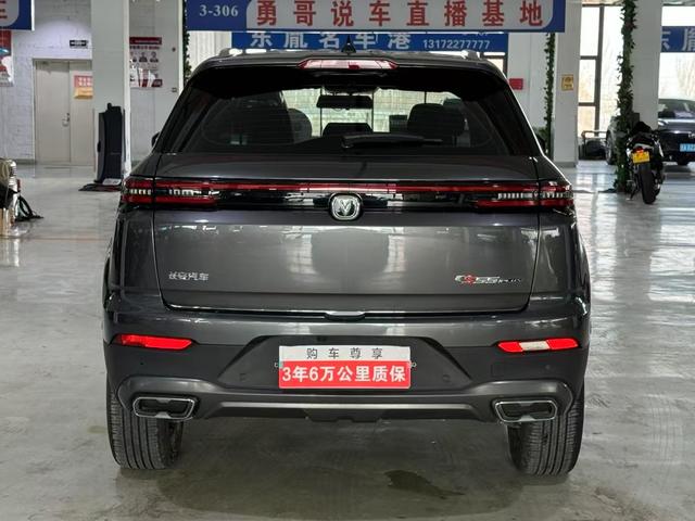 Changan CS55 PLUS