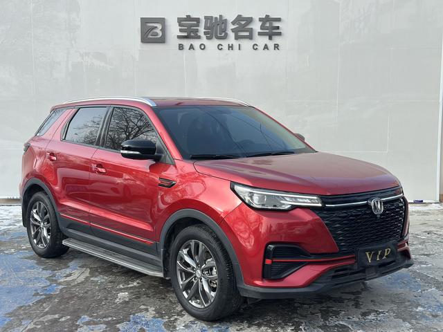 Changan CS55 PLUS