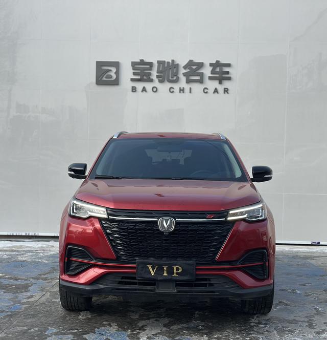 Changan CS55 PLUS