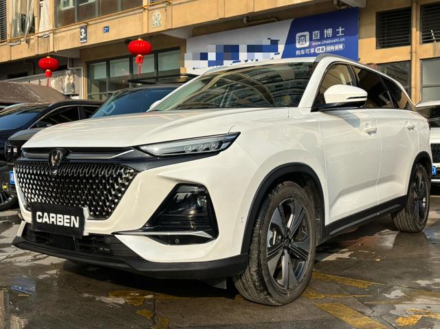 Changan X7 PLUS