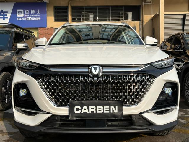 Changan X7 PLUS