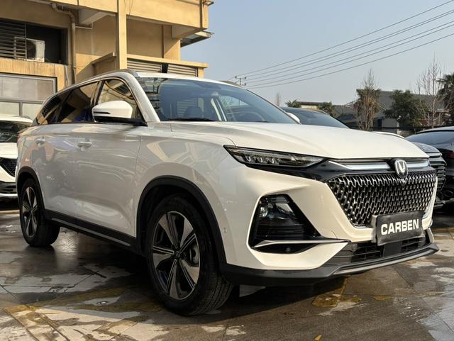 Changan X7 PLUS