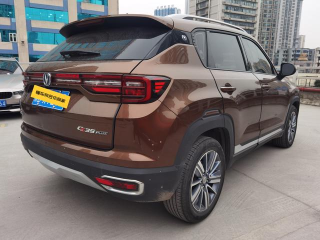 Changan CS35 PLUS