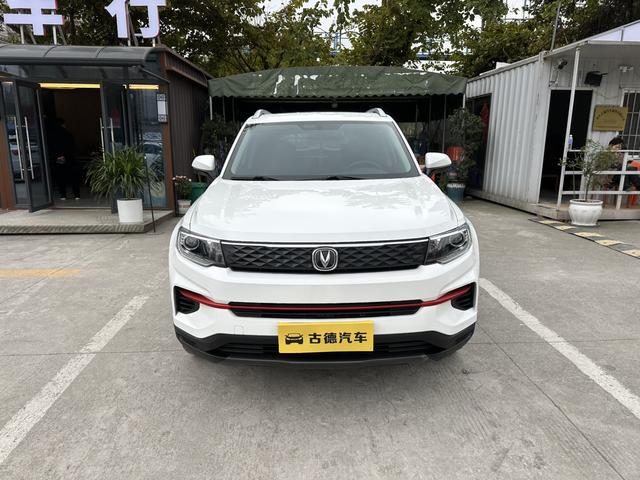 Changan CS35 PLUS