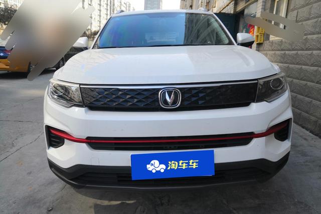 Changan CS35 PLUS